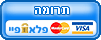 pay_button_8